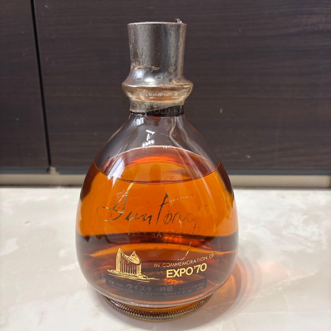 EXPO70 記念ウイスキー 琥珀色　大阪万博