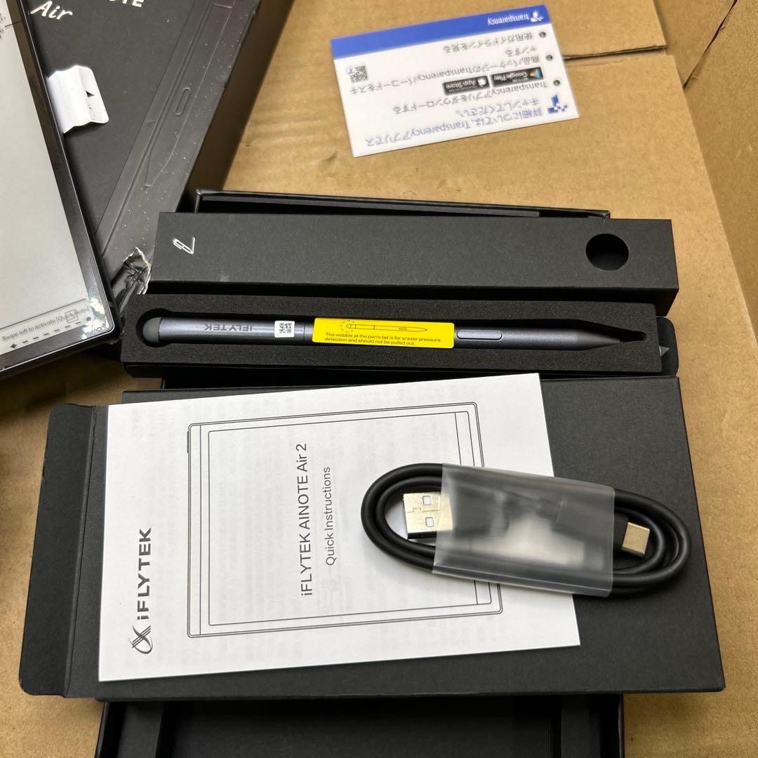 未使用　iFLYTEK AINOTE Air 2 電子ペーパータブレットセット