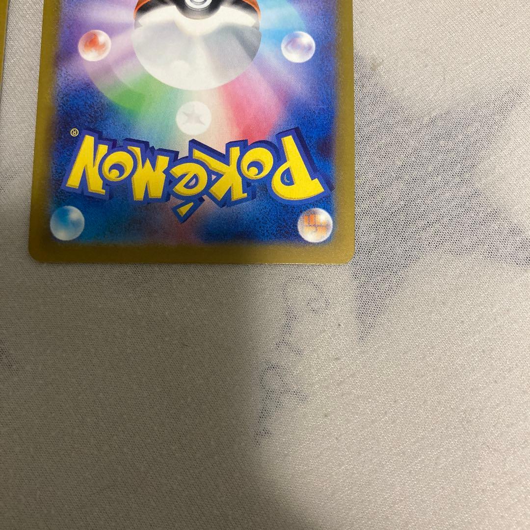 ポケモンカード　カナリィ SAR SR MEGAドリームex