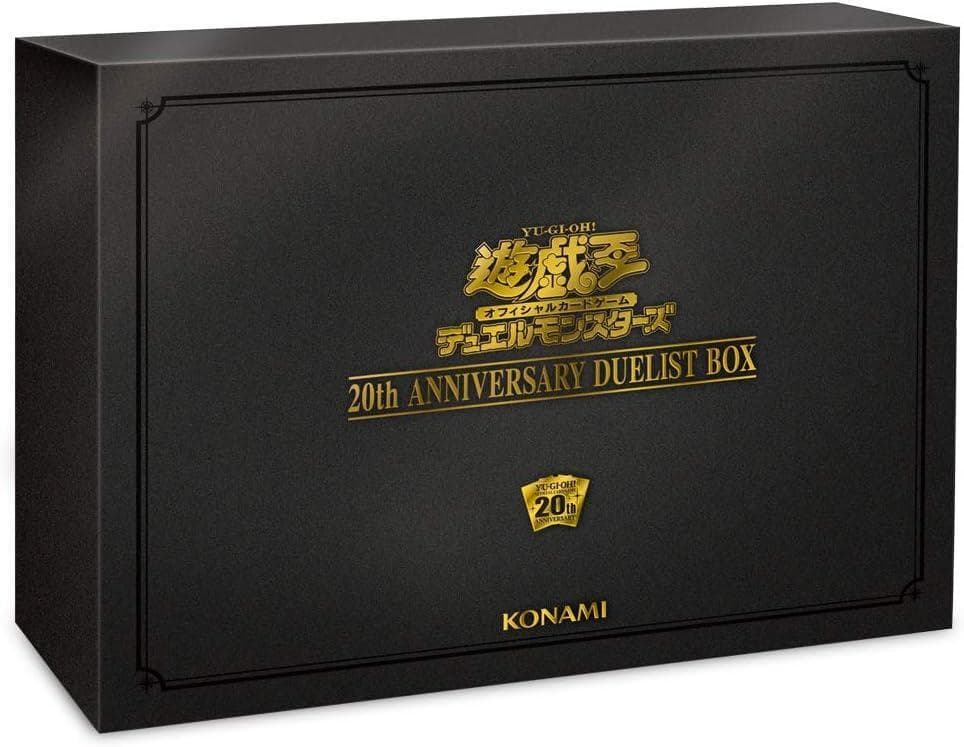 【新品・未開封】遊戯王 20th ANNIVERSARY DUELIST BOX