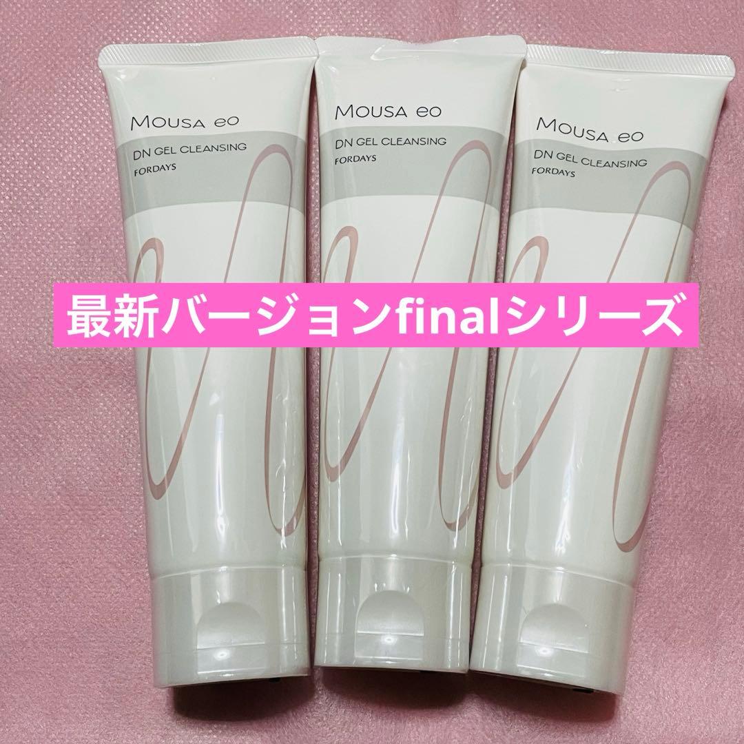 フォーデイズ　ムーサイオDNジェルクレンジング　final 3本セット
