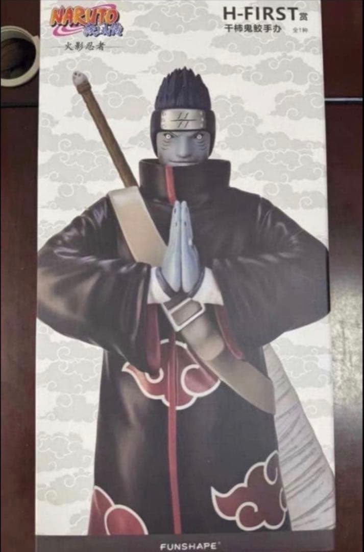 H　ナルト 一番くじ B賞 干柿鬼鮫 暁 フィギュア