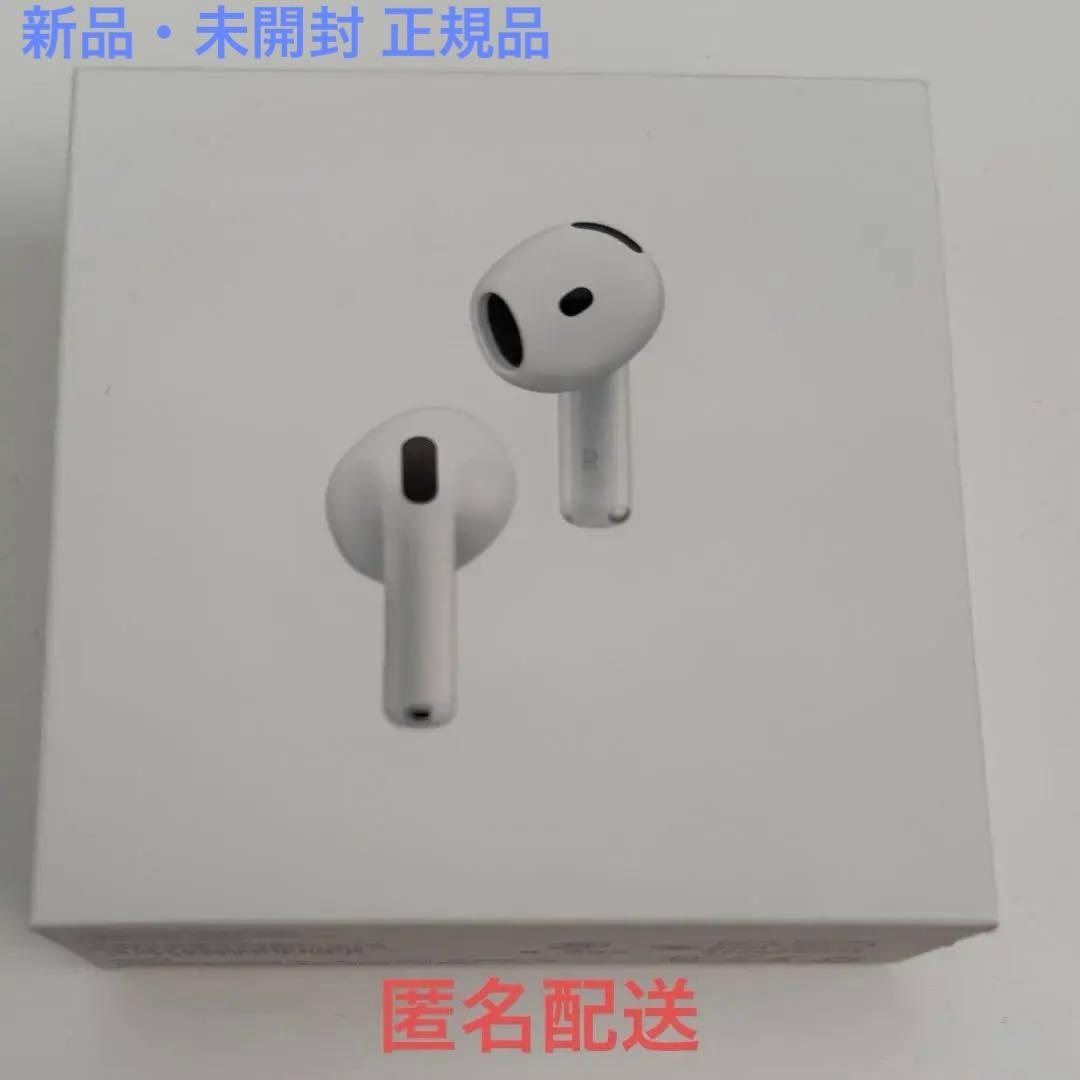 【新品・未開封】国内正規品 Apple AirPods 4 ANC搭載