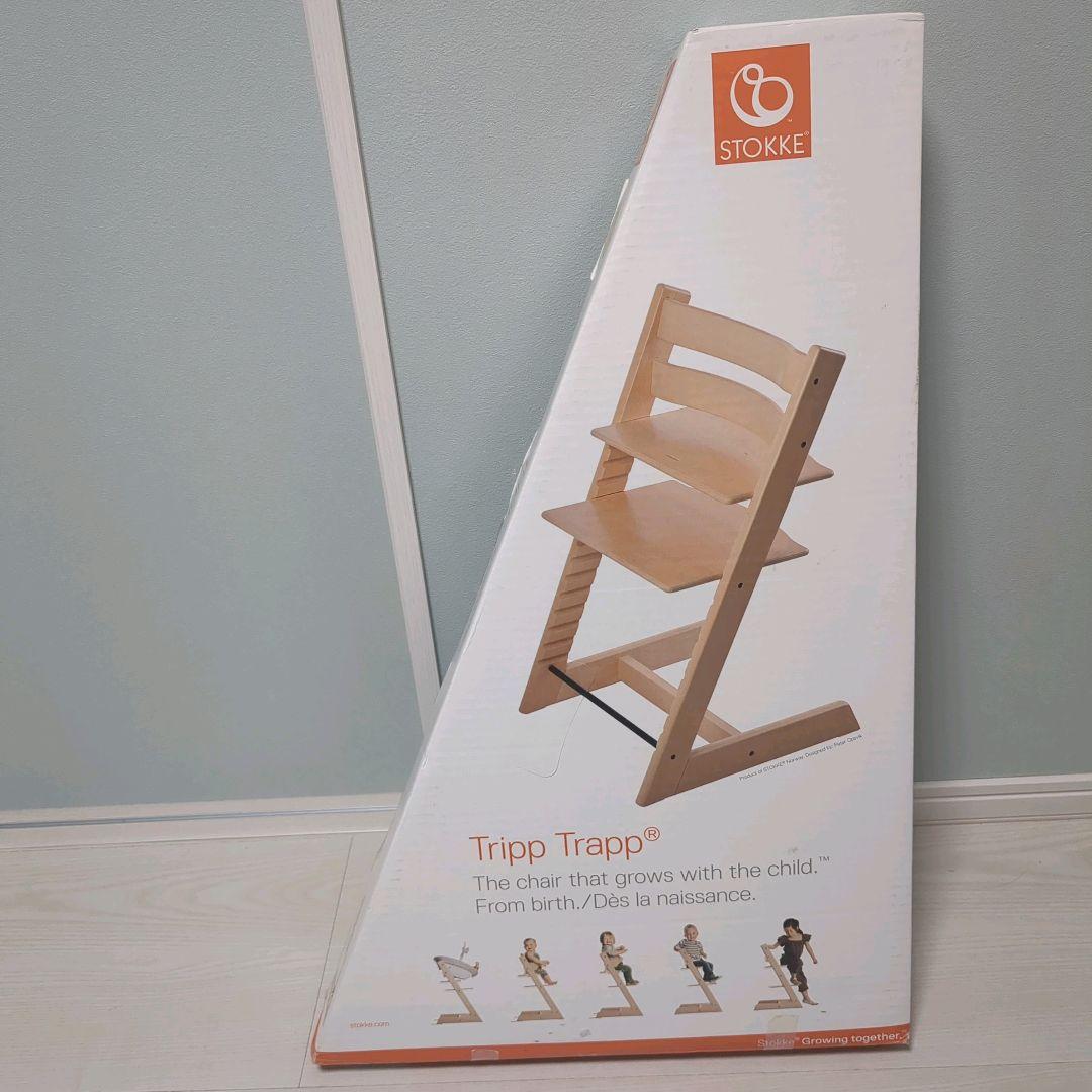 【美品】ストッケ　トリップトラップ　ナチュラル