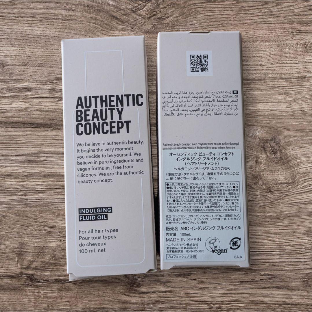 【新品未開封】オーセンティックビューティーコンセプト ヘアオイル ２本セット