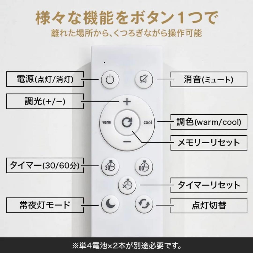 【新品】LOWYA 調光機能付きシーリングライト 元値19990円
