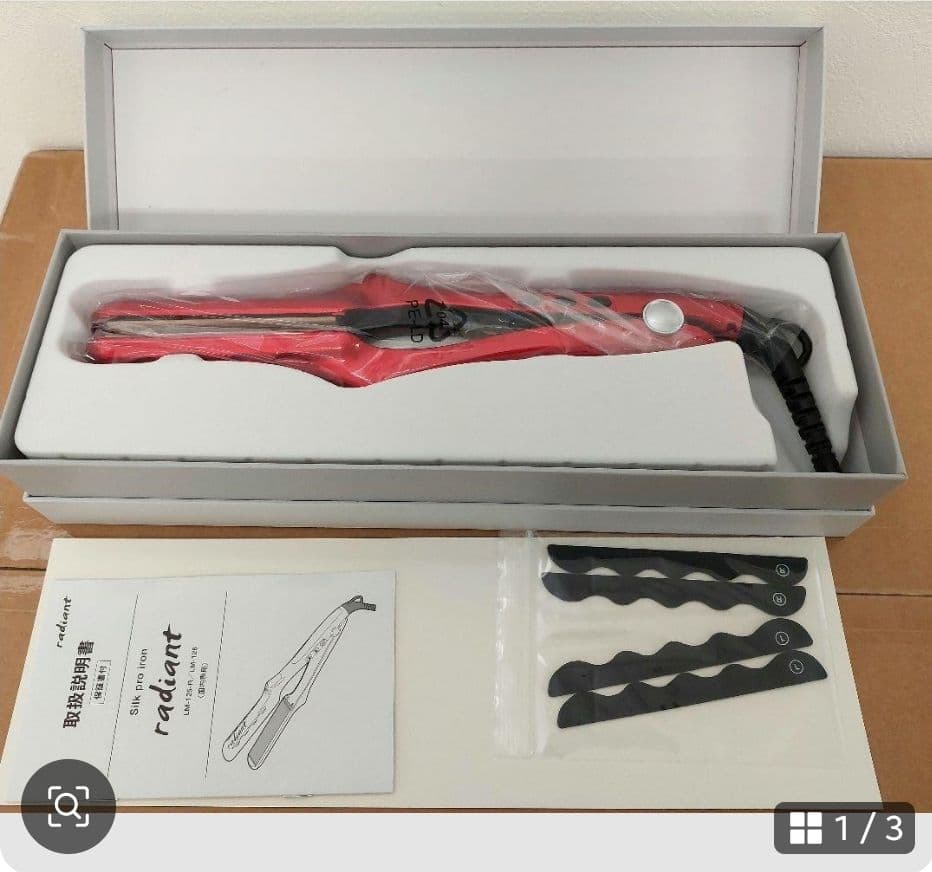 新品 正規品 radiant ラディアント ストレート アイロン 35mm