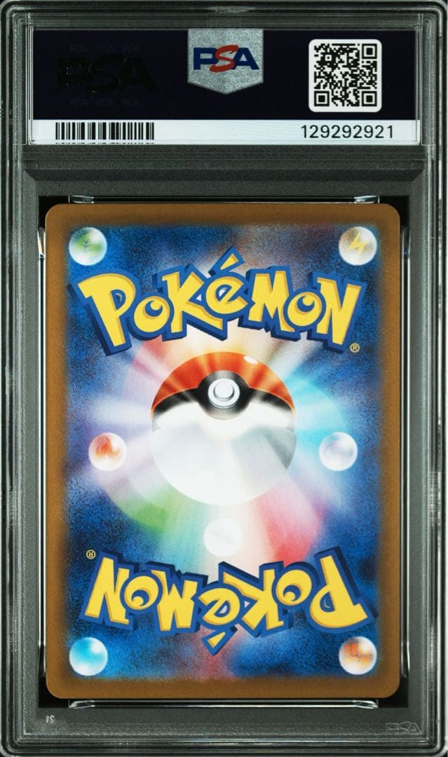 フーディン M1S 071/063 AR PSA10 x3