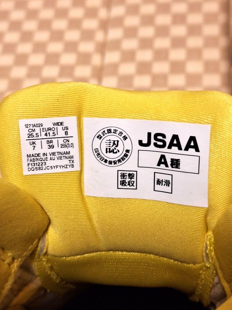 asics winjob209BOAJSAA A種 イエロー 25.5cm安全靴