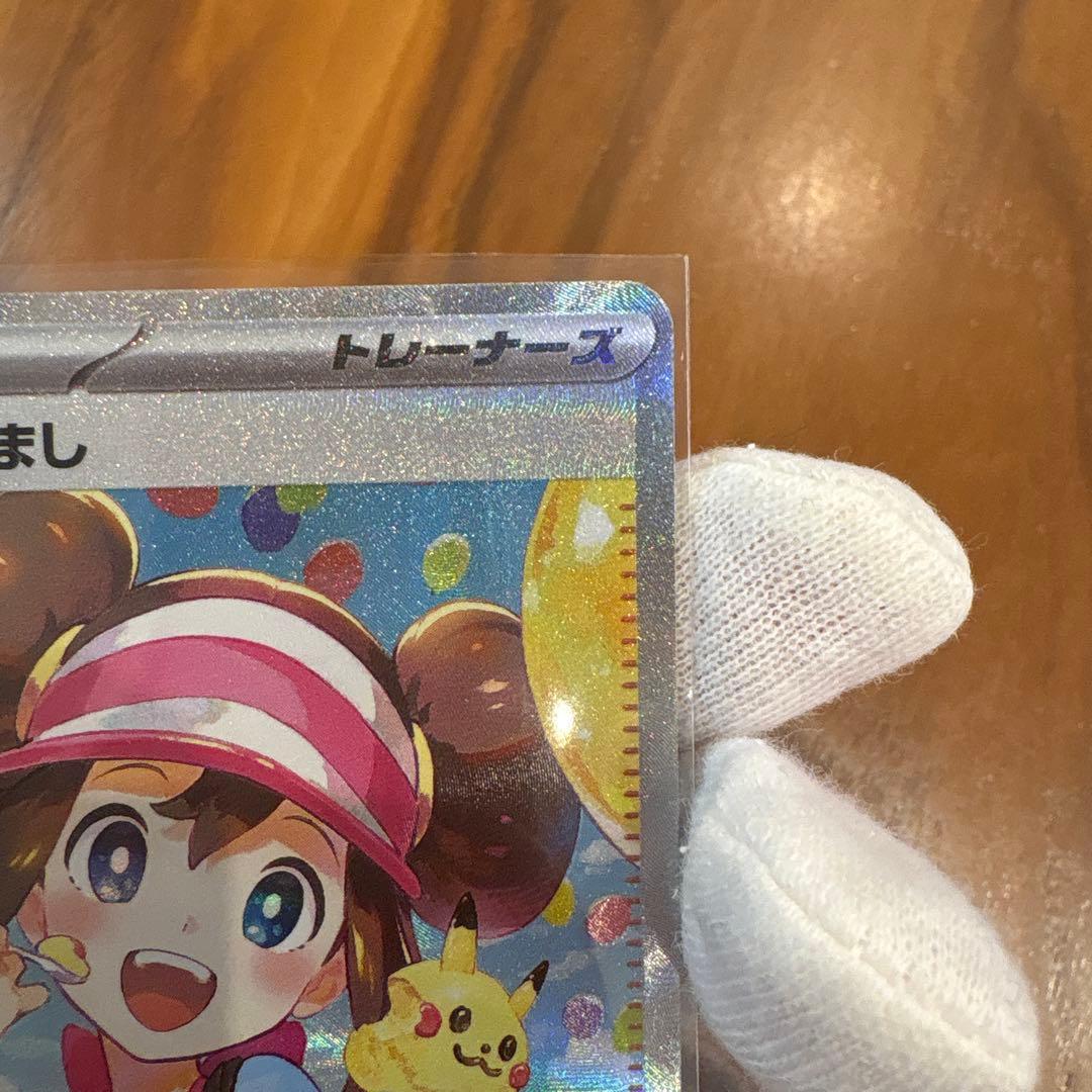 千*犬様 美品ムニキスゼロ メイのはげまし SAR M3 115/080