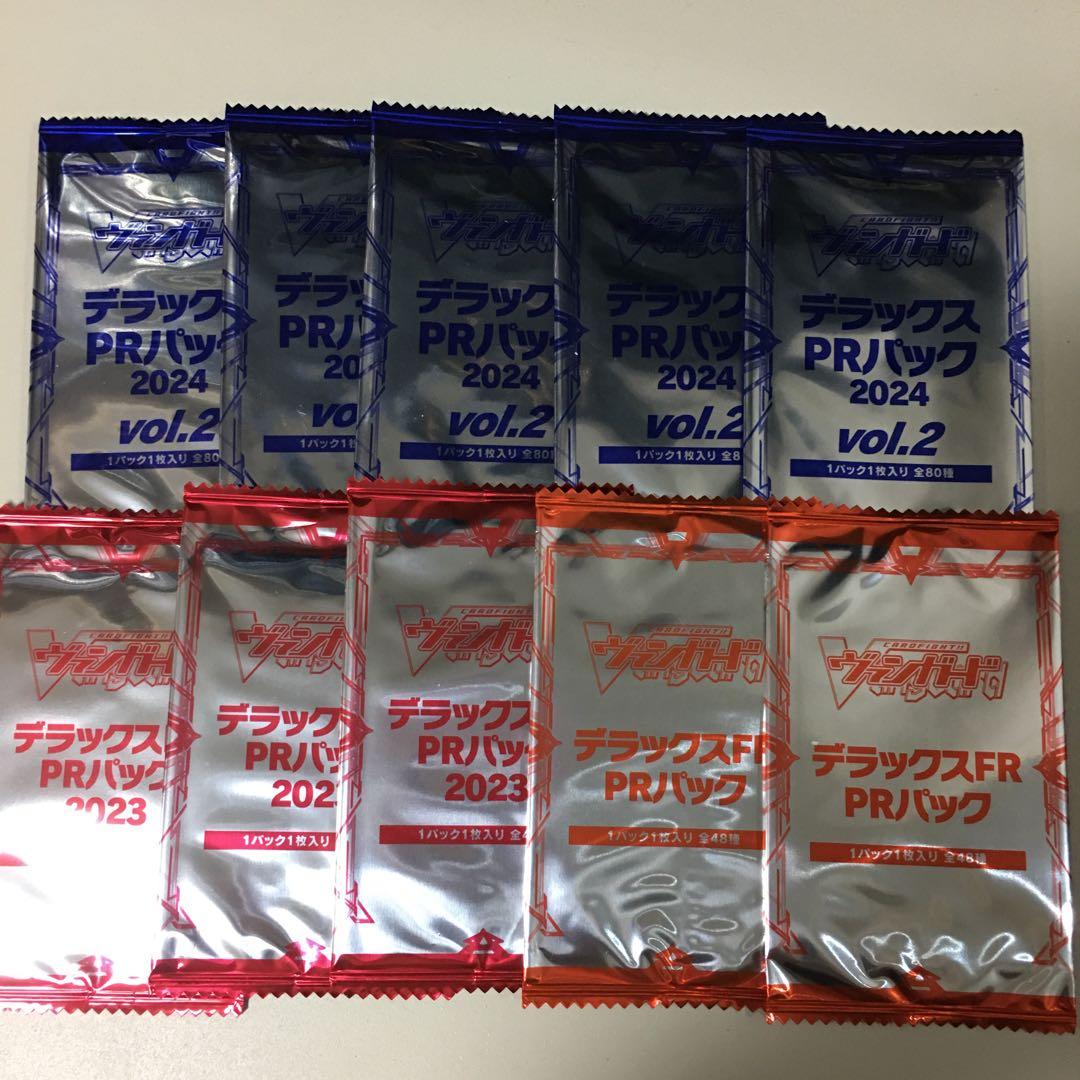 ヴァンガード デラックスPRパック　2024 2023