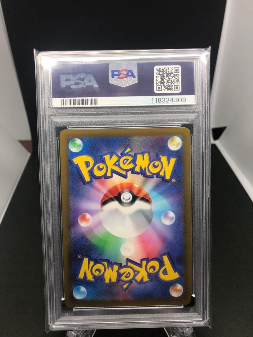 【PSA10】ピカチュウ PROMO 001/SV-P