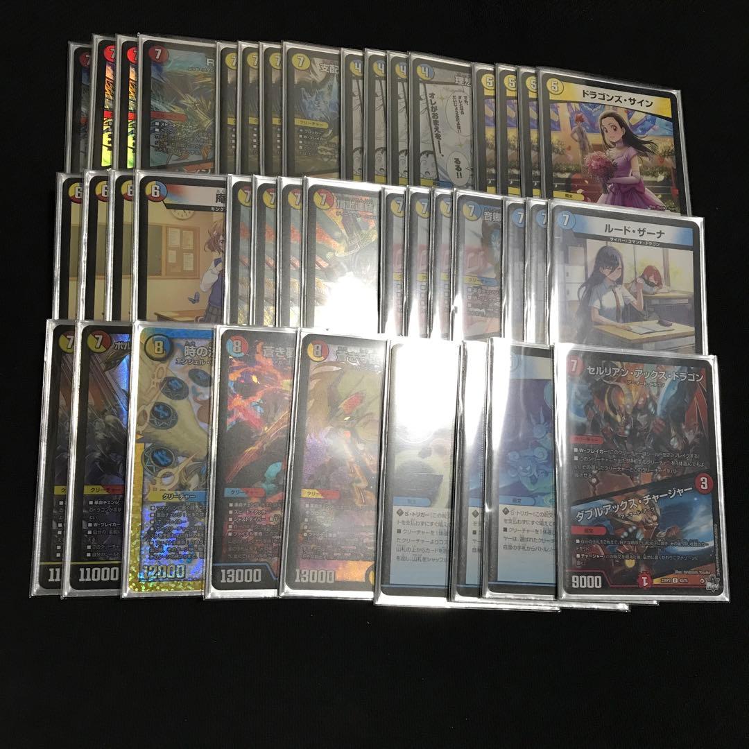 ラッカゾージア　ラッカ庵野　デッキ