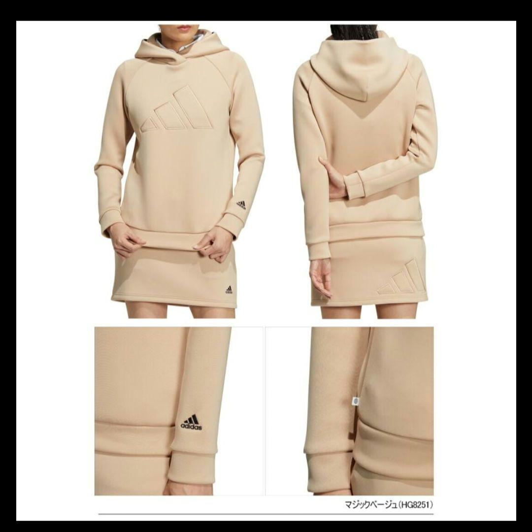 adidasセットアップ