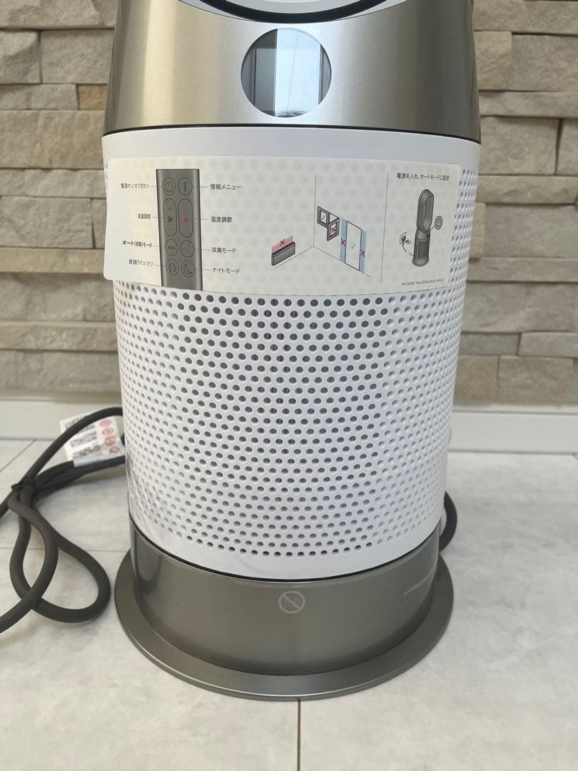 【極美品】Dyson HP10WW Gen1 空気清浄ファンヒーター