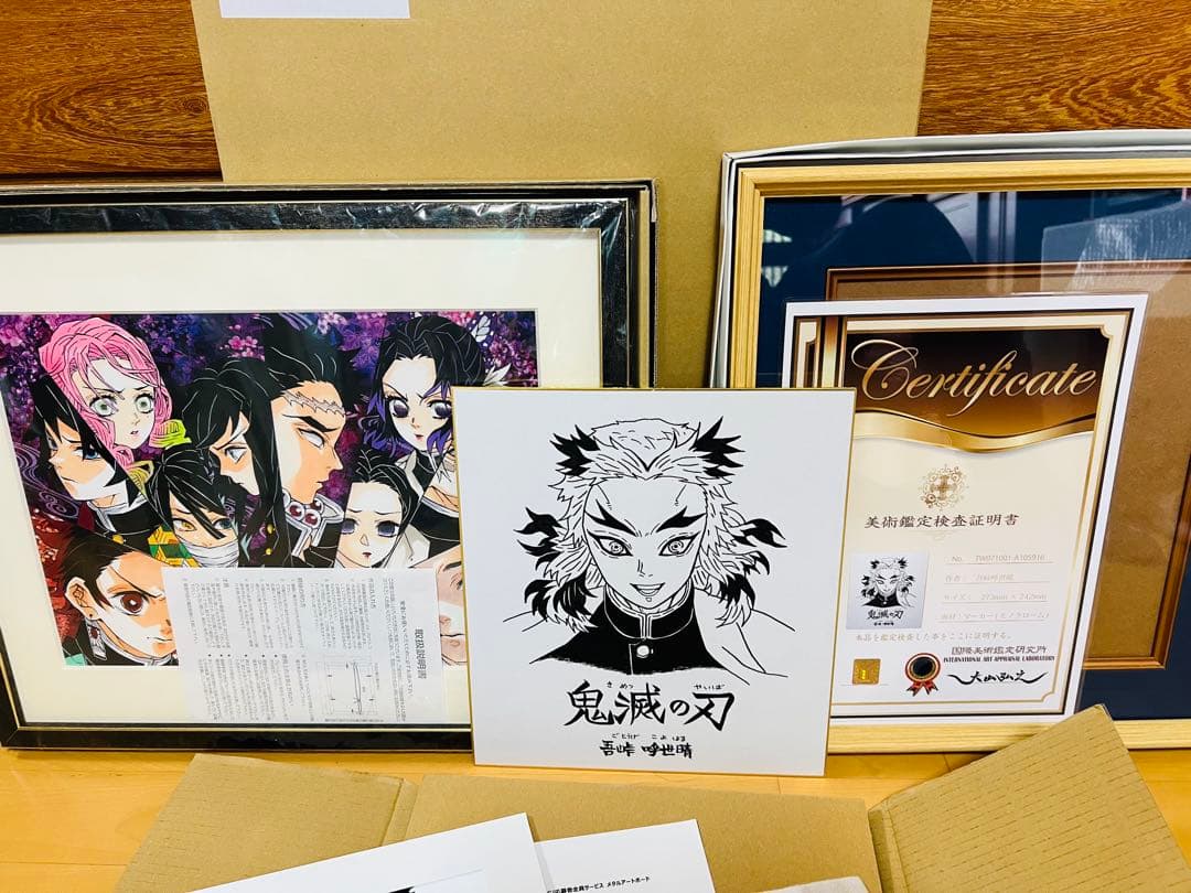 鬼滅の刃　吾峠呼世晴　煉獄直筆サイン色紙　証明書付　高級複製原画メタルアート新品