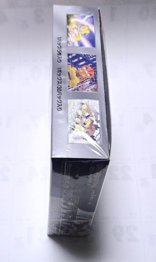 ポケモンカードゲーム レイジングサーフ 1 BOX シュリンクあり 未開封