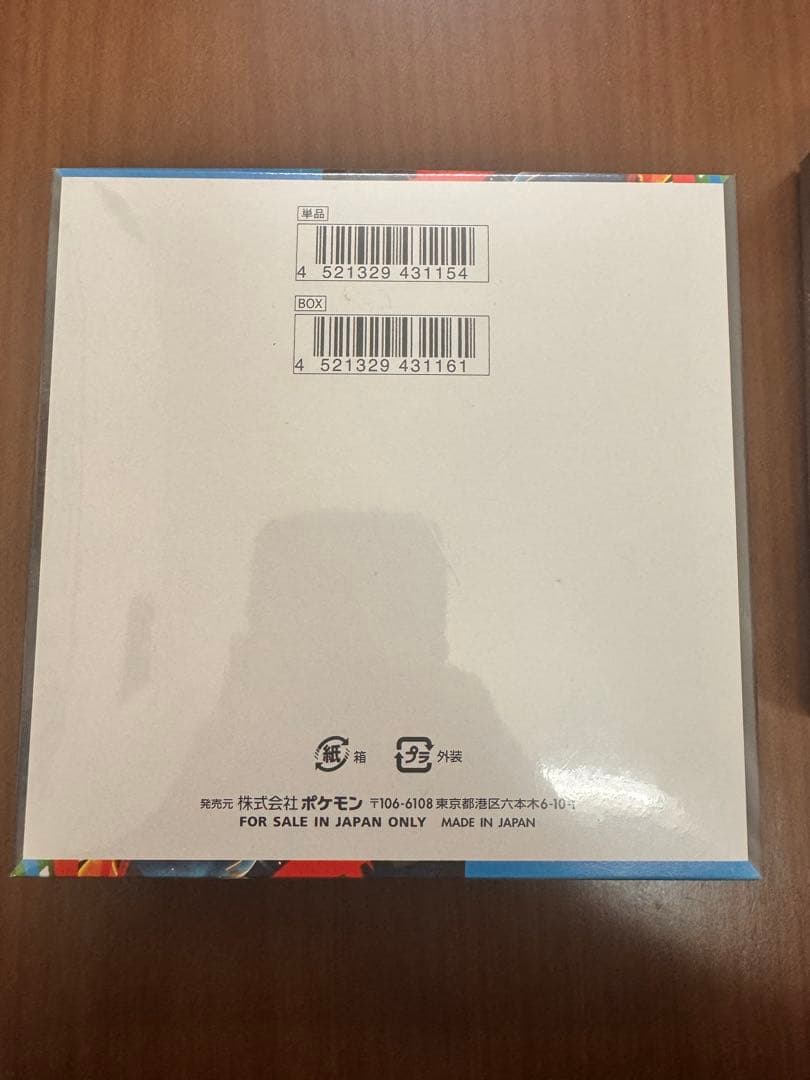 ポケモンカードゲーム メガブレイブ メガシンフォニア1BOXずつ