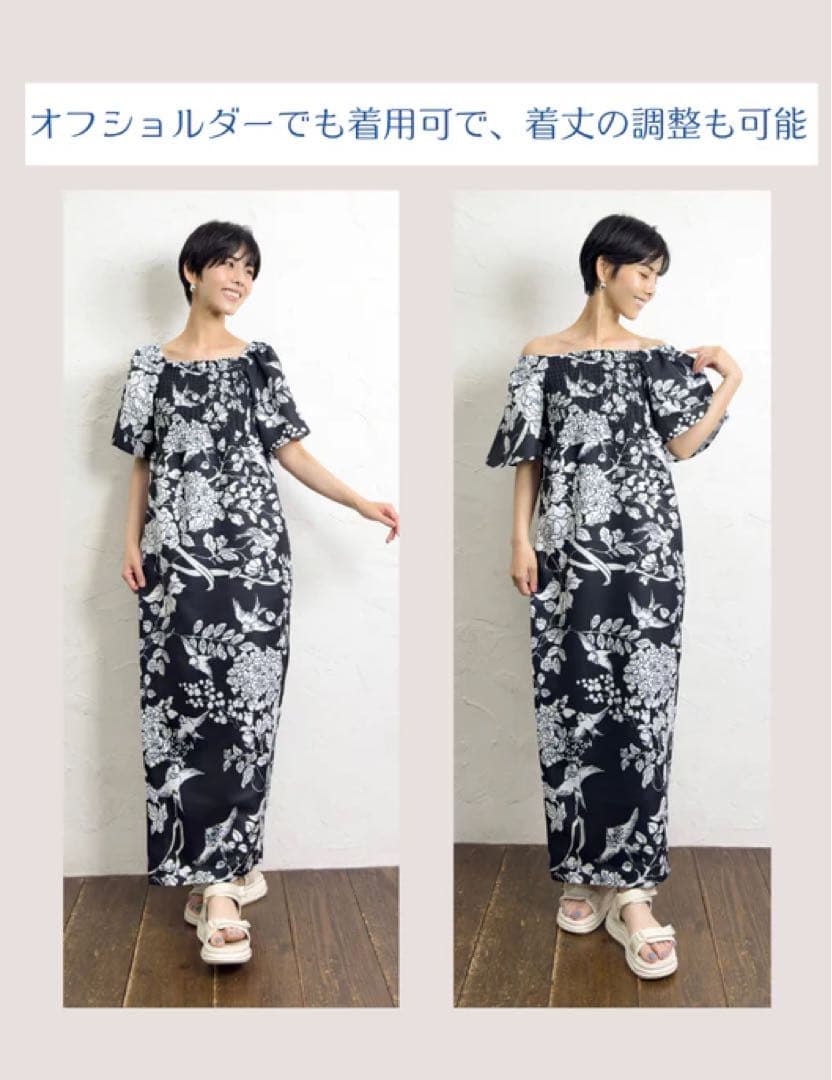 元鈴木さん　Cinematiq 2wayセパレート浴衣　L〜LL グリーン