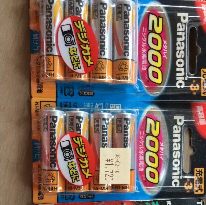 panasonic 単三ニッケル水素電池&充電機