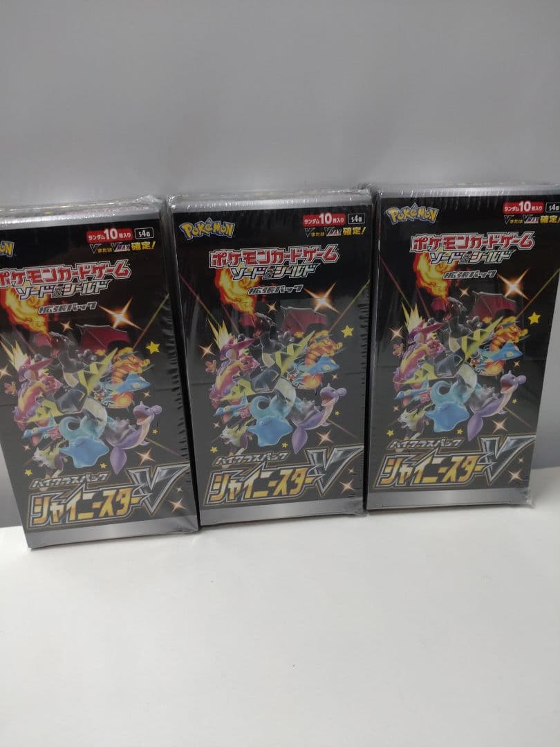 ポケモンカード シャイニースターV シュリンク付 3個セット