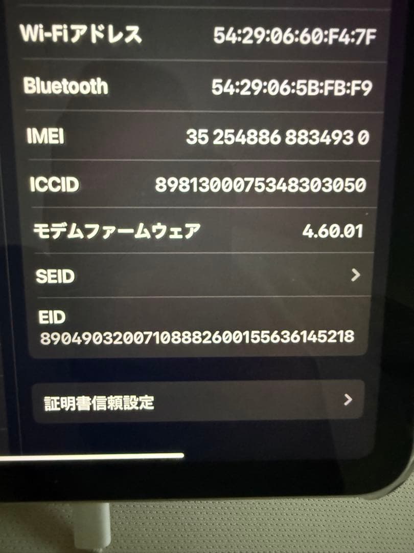 iPad 第１０世代　シルバー　６４GB 目立った傷汚れなし