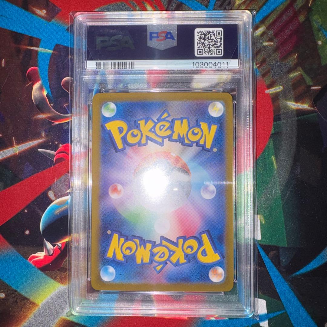 PSA10 トドロクツキexSAR テラスタルフェスex収録