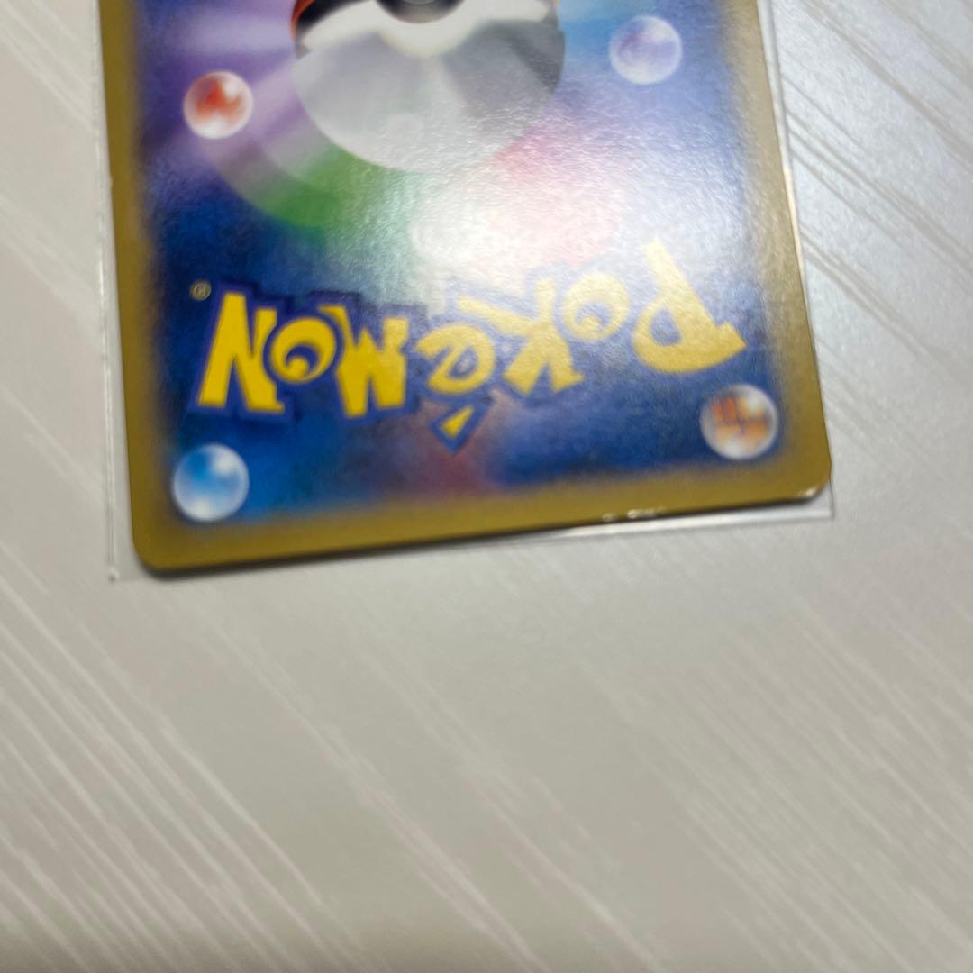 ADピカチュウ 056/XY-P