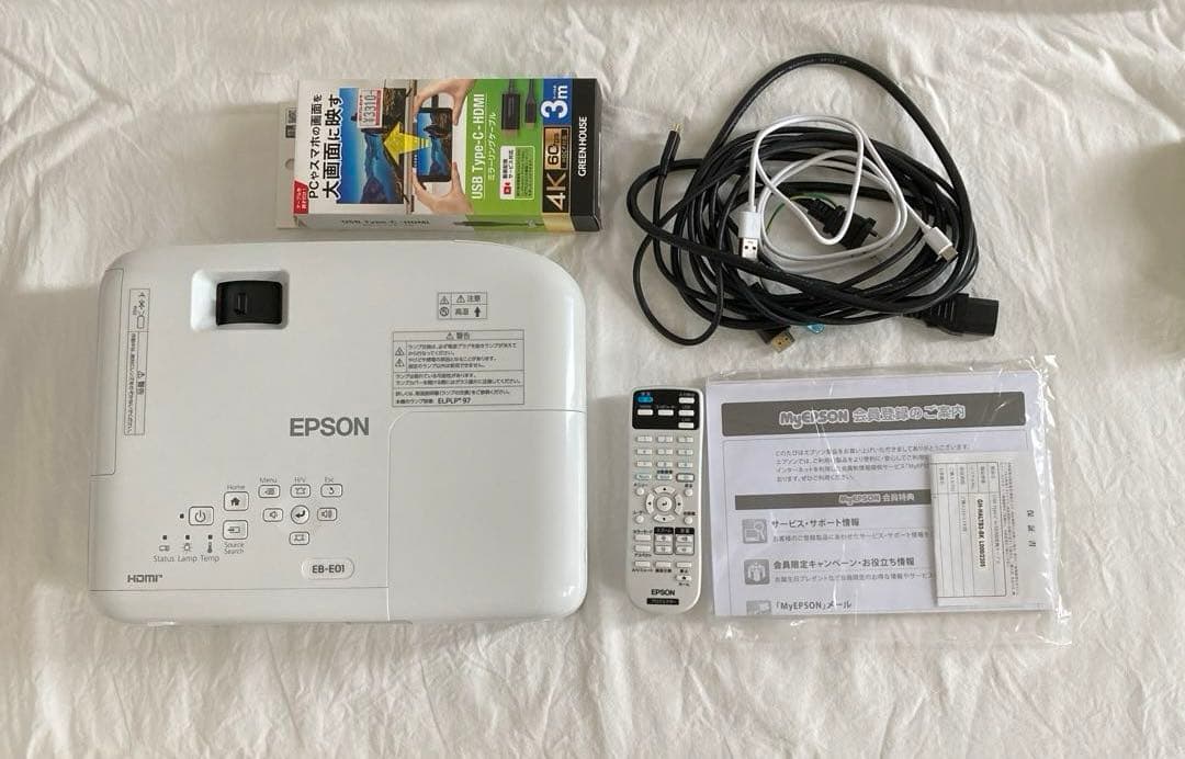 エプソン　EPSON プロジェクター