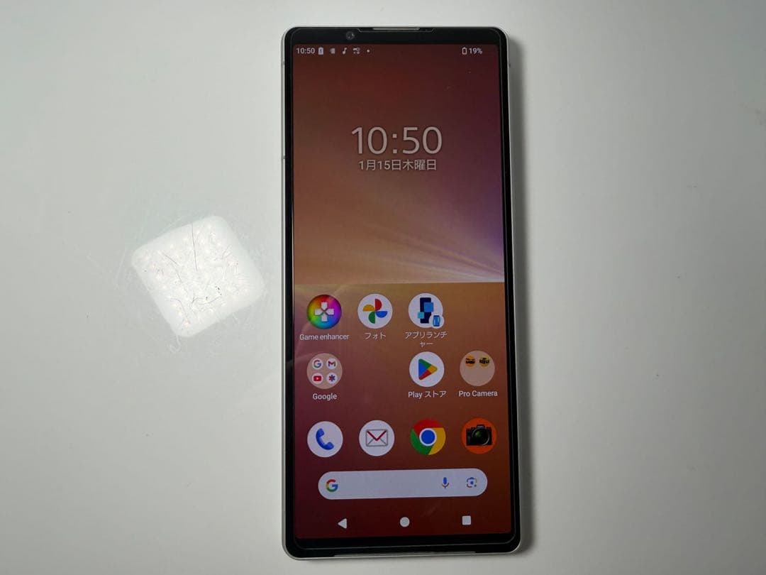 スマートフォン本体 SONY Xperia 5 V docomo so-53d