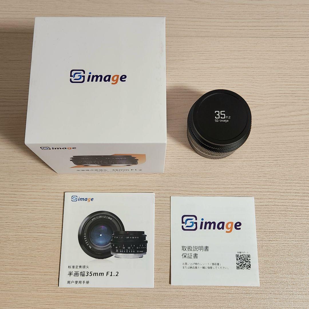 SG-Image 35mm f/1.2 Xマウント用