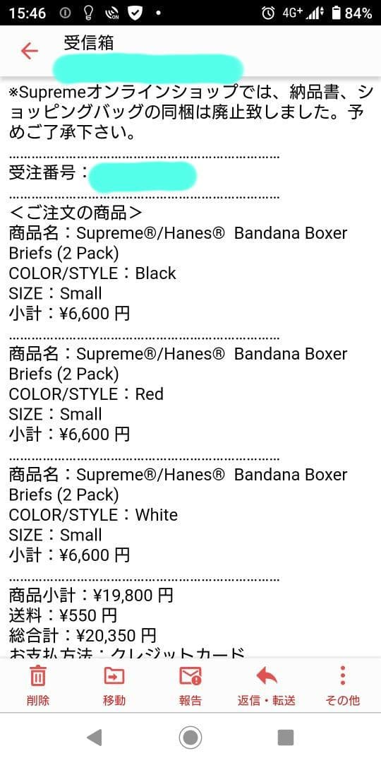 Supreme シュプリーム ボクサーパンツ Small