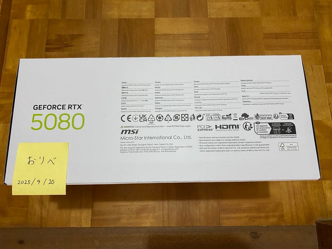 【新品未使用】RTX 5080 SUPRIM LIQUID 海外限定 水冷モデル