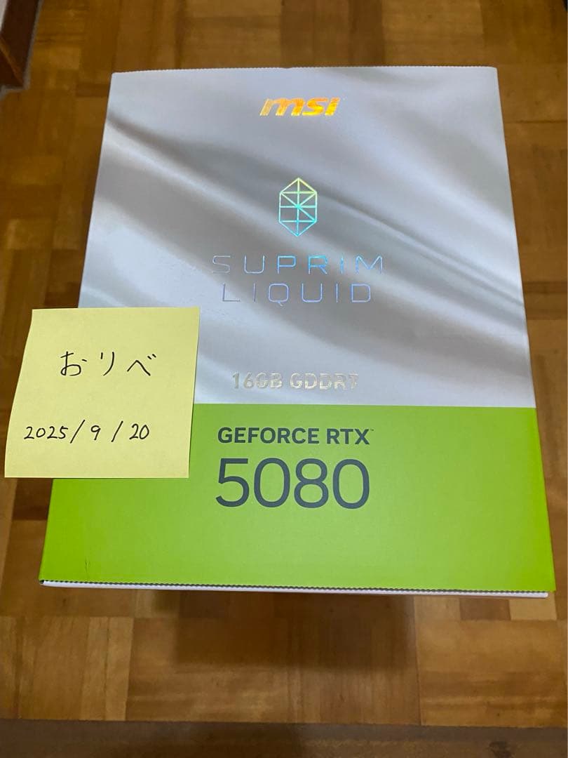 【新品未使用】RTX 5080 SUPRIM LIQUID 海外限定 水冷モデル
