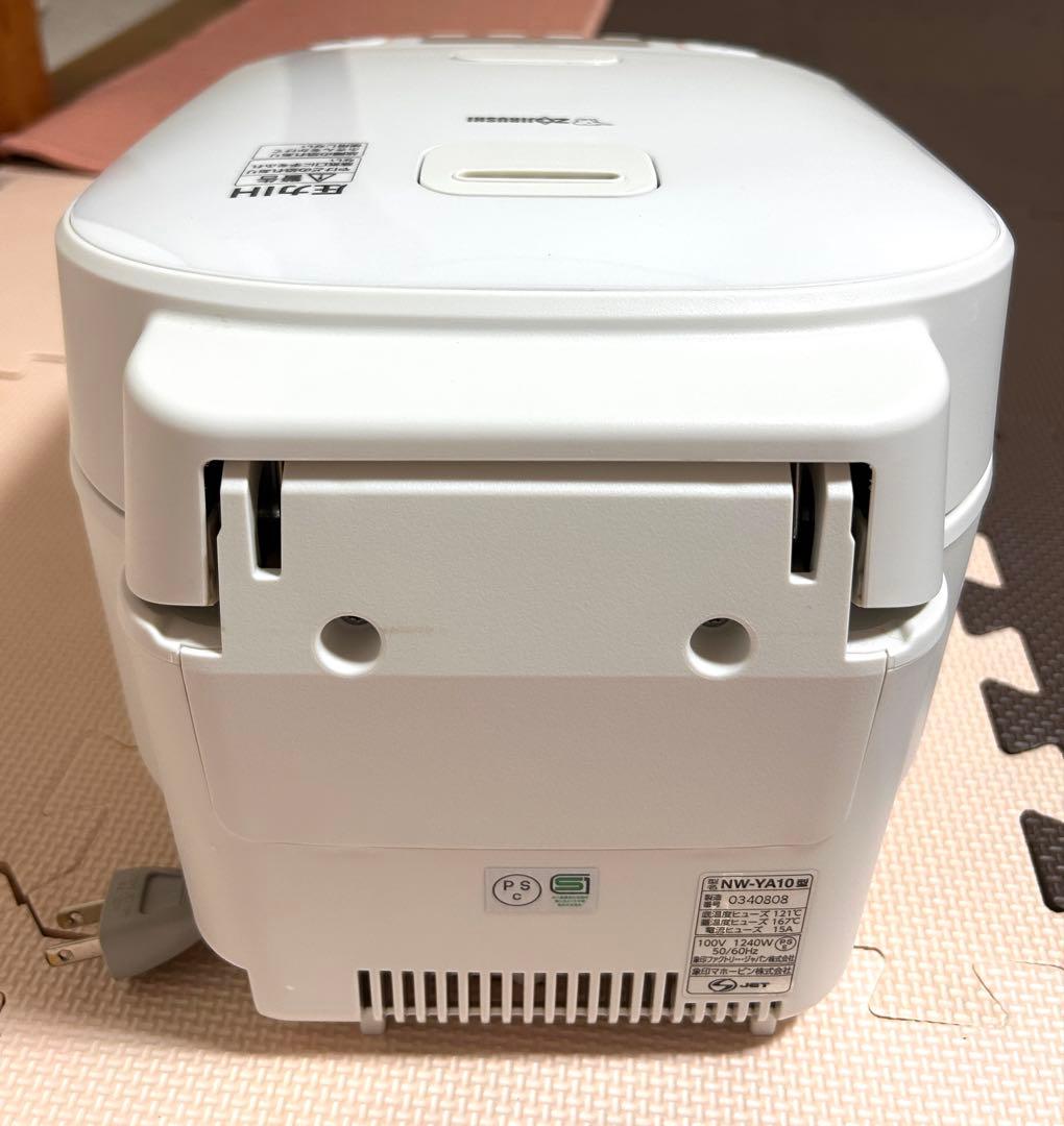 象印炊飯器 豪熱大火力 5.5合炊き 圧力IH NW-YA10