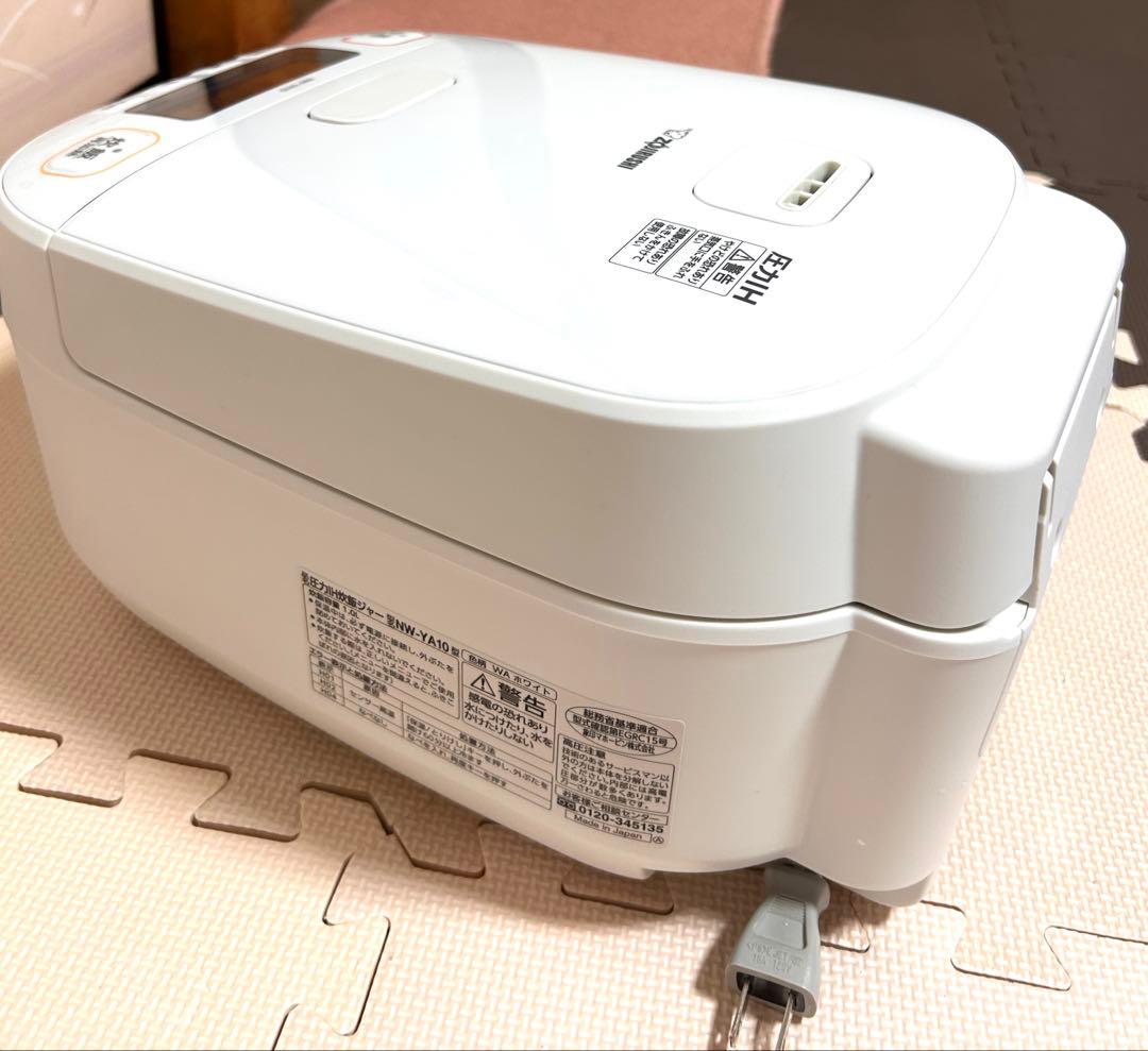 象印炊飯器 豪熱大火力 5.5合炊き 圧力IH NW-YA10