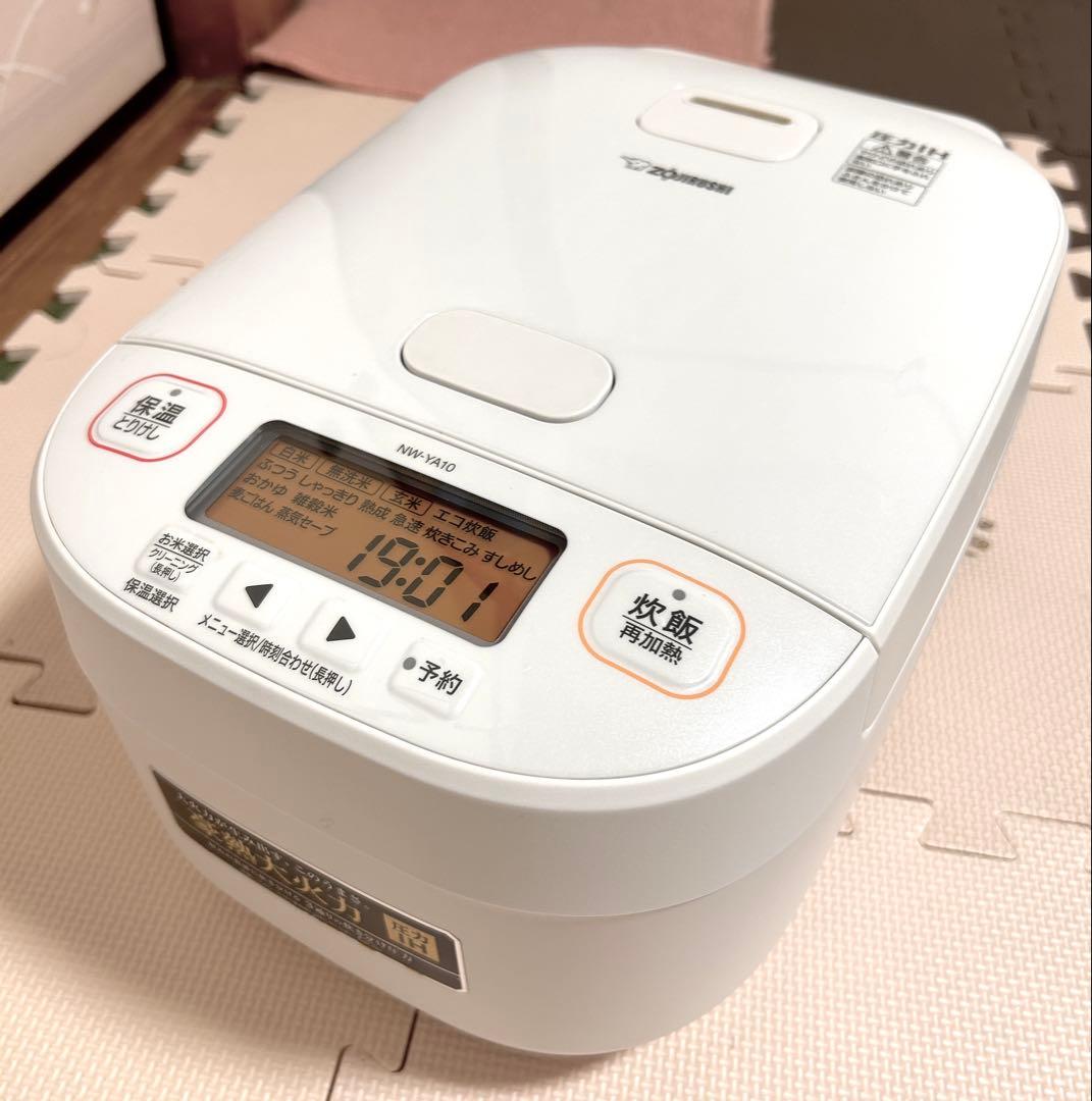 象印炊飯器 豪熱大火力 5.5合炊き 圧力IH NW-YA10