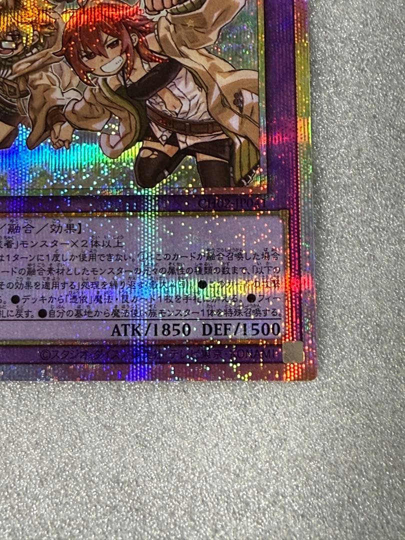 遊戯王　大輪の霊使い　プリシク1 精霊術の使い手