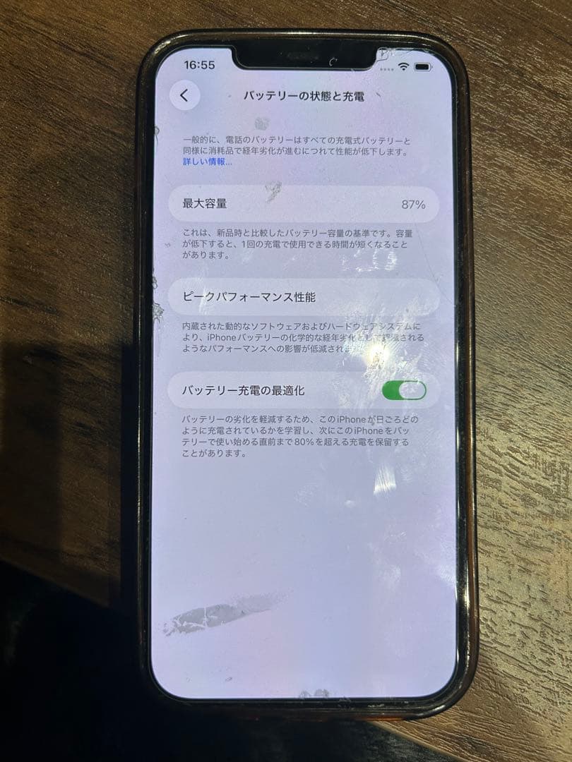 docomo iPhone 12 Pro Max 512GBグラファイト