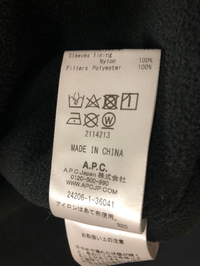 【Siroooo】A.P.C. Youri ブルゾン ブラック