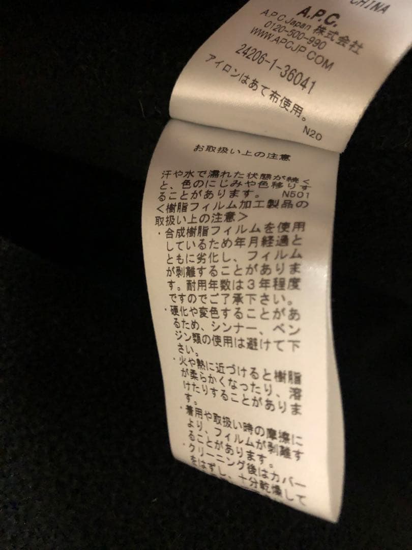 【Siroooo】A.P.C. Youri ブルゾン ブラック