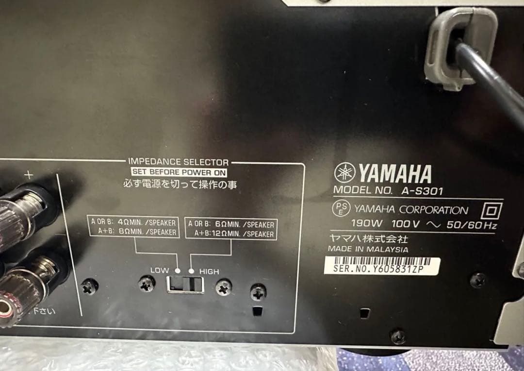 YAMAHA A-S301 プリメインアンプ (ジャンク)