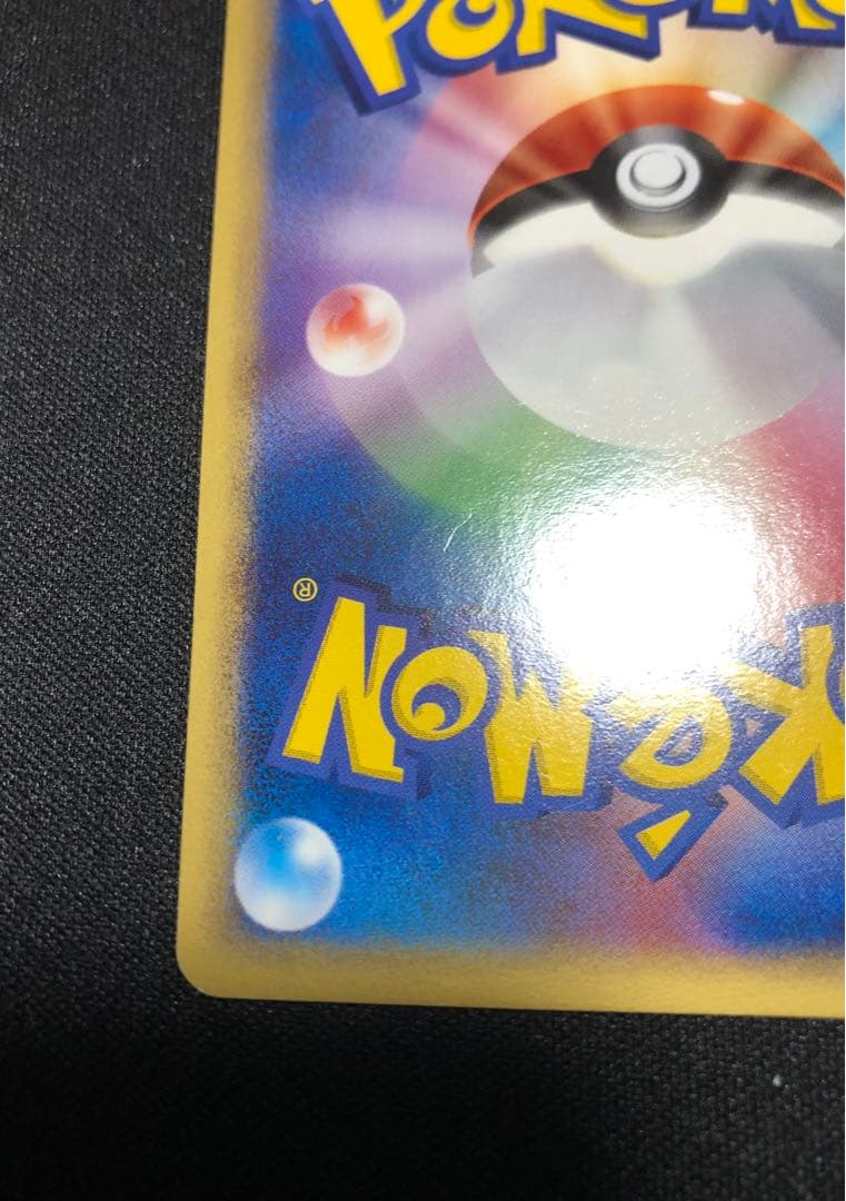 ルギアex プレイヤーズクラブ 031/PLAY うずまきホロ