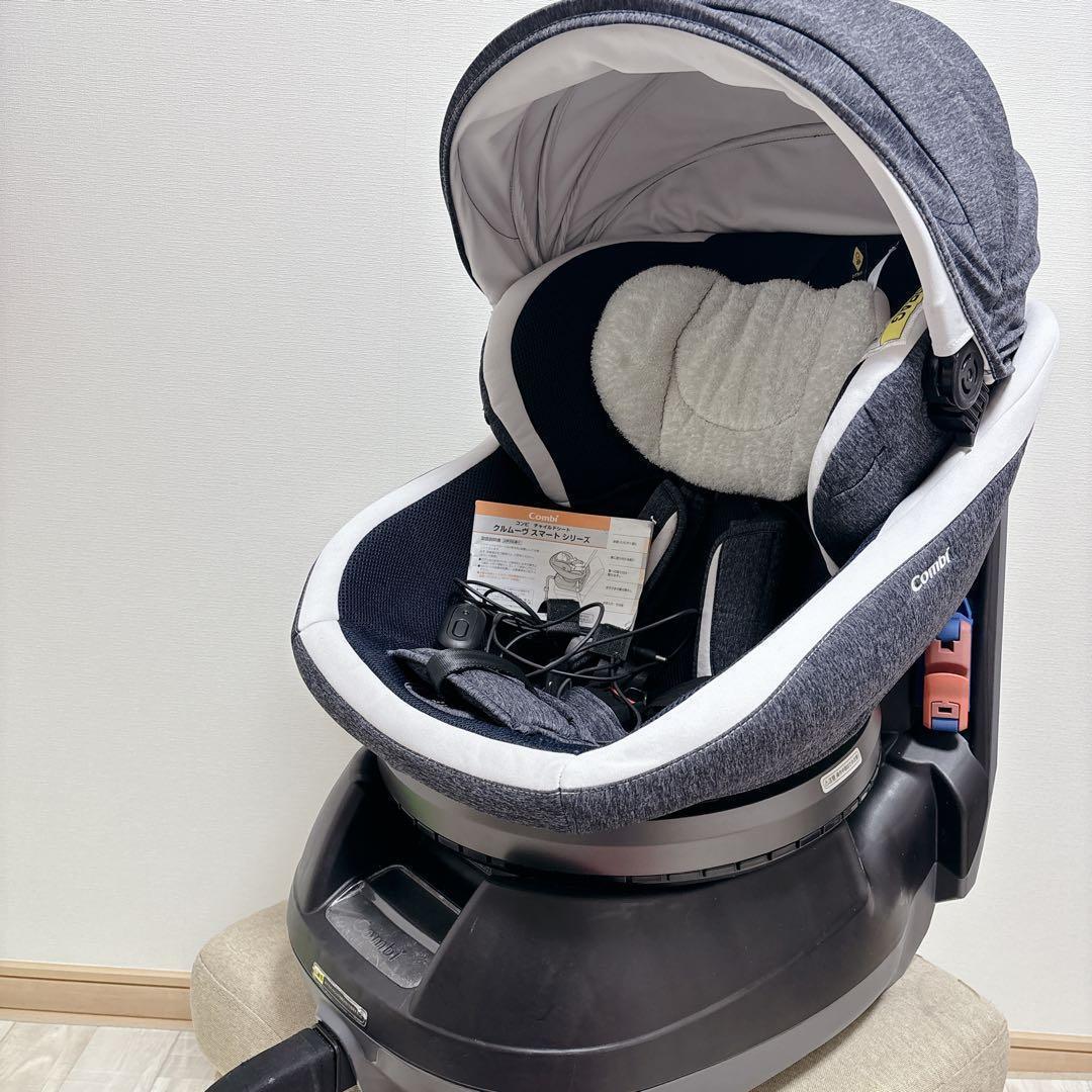 コンビ クルムーヴスマート エッグショック チャイルドシート