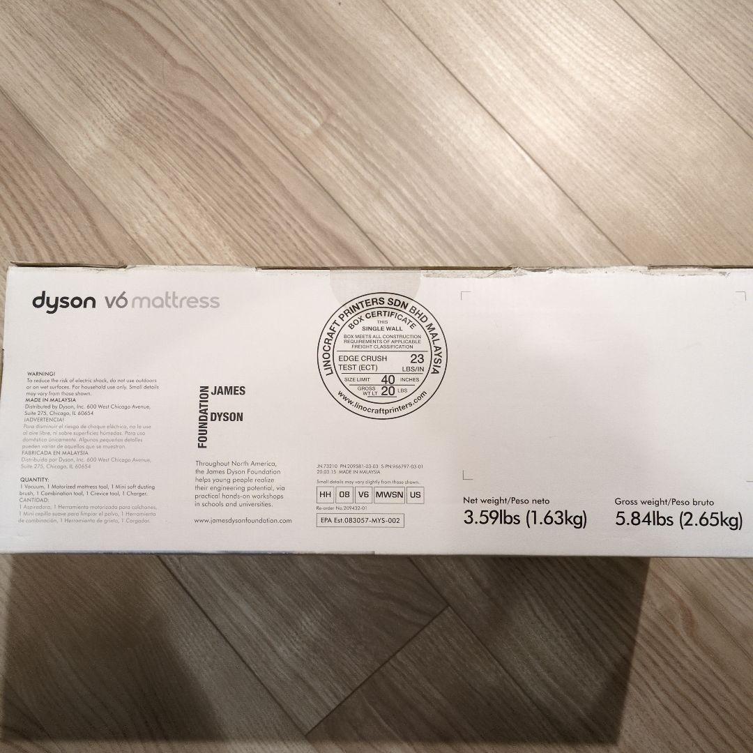 【動作確認済】ダイソン 布団クリーナー V6 mattress ふとん掃除機