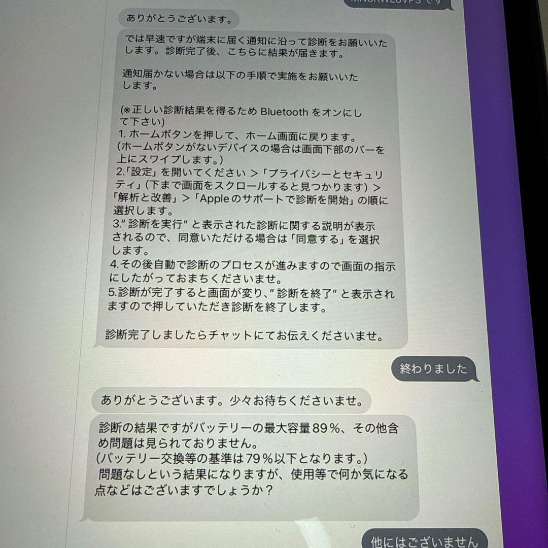 iPad Pro 12.9インチ (第5世代) 128GB スペースグレイ