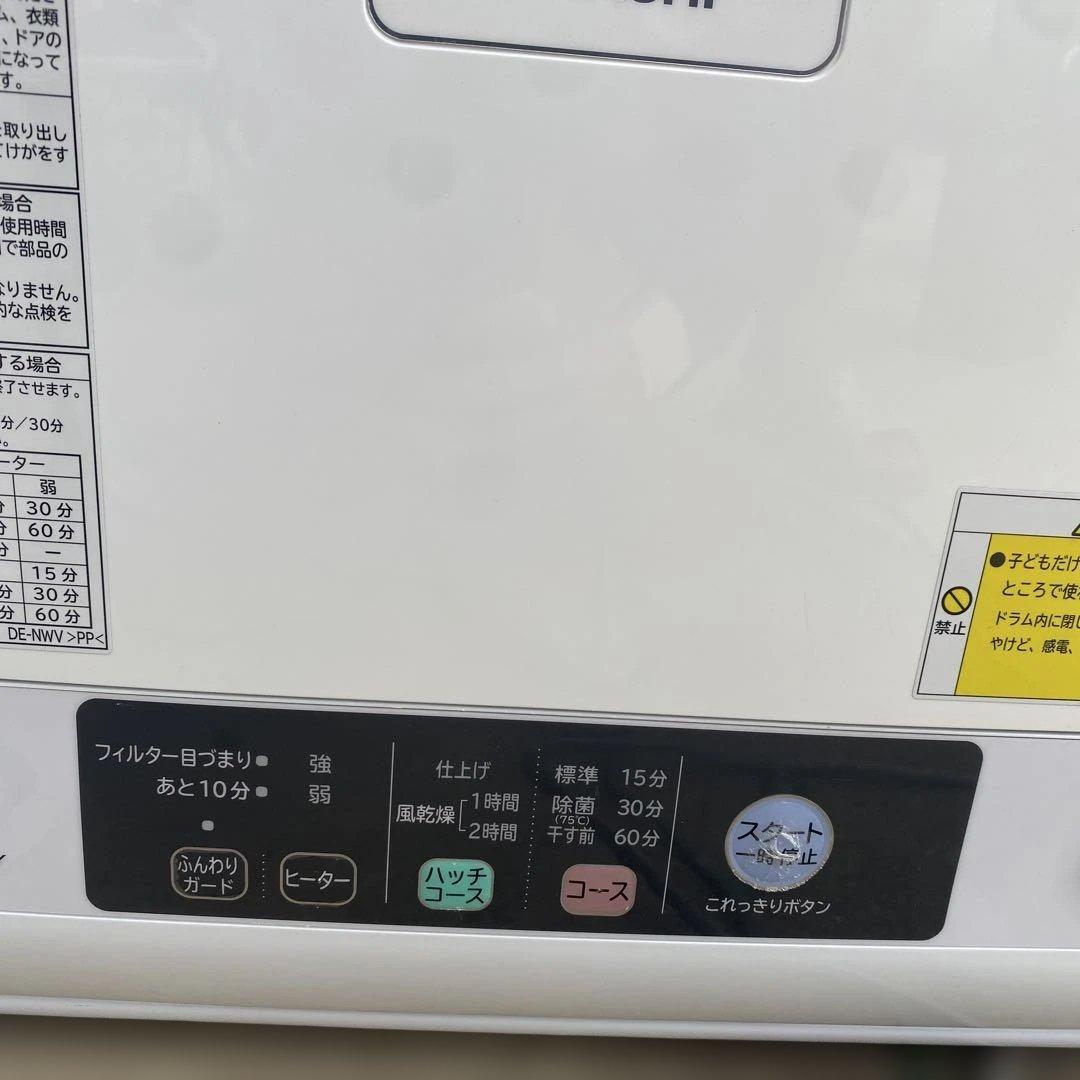 衣類乾燥機 N50WV