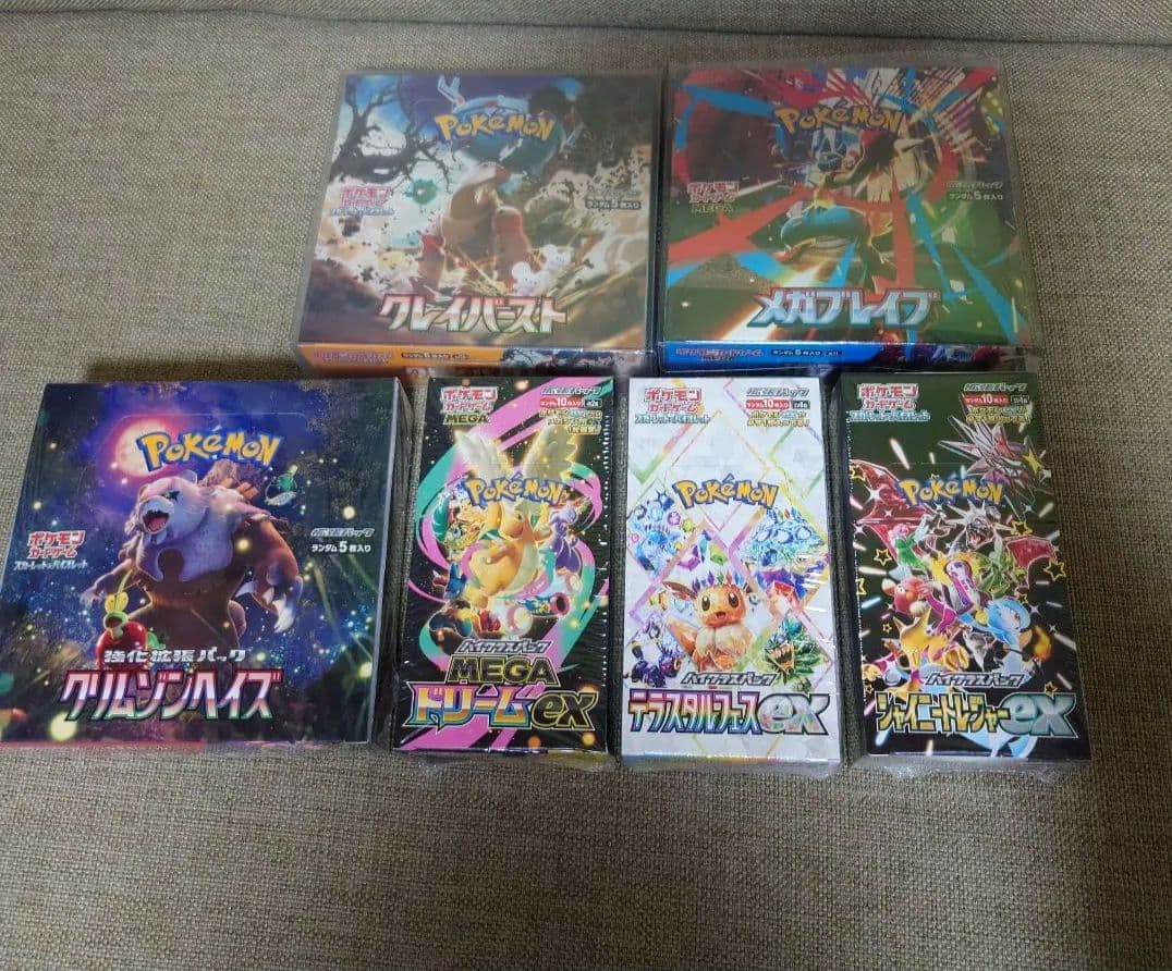 ポケモンカードBOX 6箱 【全シュリンク付】