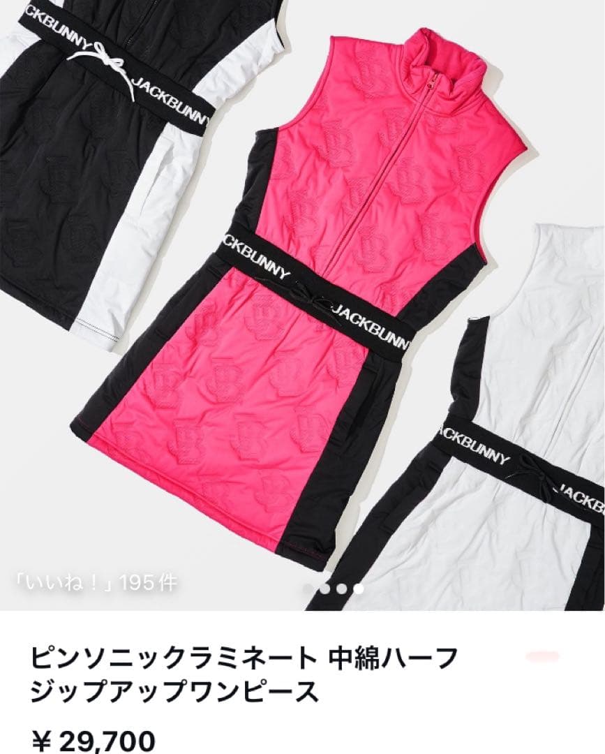 【週末お値下げ】 Jack Bunny!! ジップアップワンピース 1