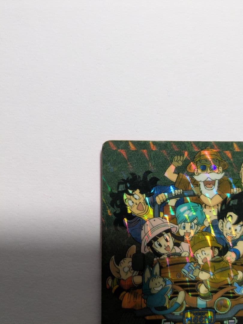 ドラゴンボール ビジュアルアドベンチャー 「43.ハッピーホリディ」【注記必読】